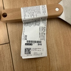 IKEA GRILLTIDER グリルティデル 2個セットの画像