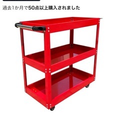 ONE STEP ツールワゴン 3段
の画像