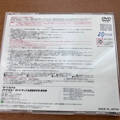 BIRD VIEW ROAD MAP 2010-2011年モデル DVD-ROMの画像