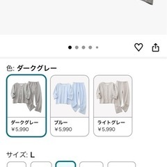 未使用品　Kadahis 男性介護用パジャマ 秋冬用 綿 全開フルオープン 上下2点セット 寝たきり 要介護 術後 入院 点滴中サポート の画像