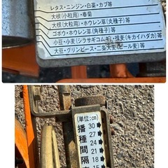 みのる　野菜播種機　播種機　歩行型　手押し　1条　種巻き　種まき　レタス　白菜　ニンジン　小麦　小豆　大根　大豆等の画像