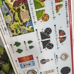 モンコレ　変形！ジオラママップ の画像