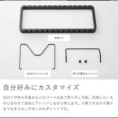 tower タワー　
シンク下収納の画像