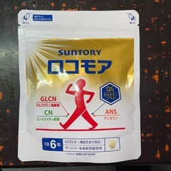 サントリーセサミンバイタルとロコモアのセットの画像