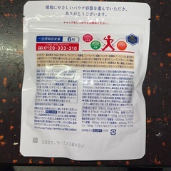 サントリーセサミンバイタルとロコモアのセットの画像