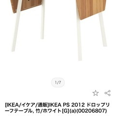 IKEA ダイニングテーブル 椅子2脚セットの画像