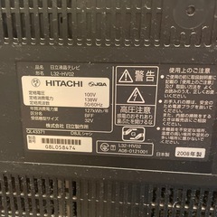 日立テレビ　ジャンク　リモコン有の画像