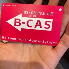 日立テレビ　ジャンク　リモコン有の画像