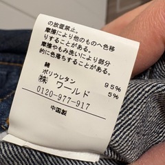ジージャン/ デニムジャケット【未使用品】の画像
