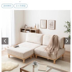 kagu350 Ricordo ローソファ 3点セット（2人掛け×2＋オットマン）の画像