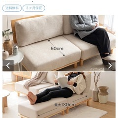 kagu350 Ricordo ローソファ 3点セット（2人掛け×2＋オットマン）の画像