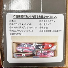 パワフルハンディスチーマー「スチームQ」の画像