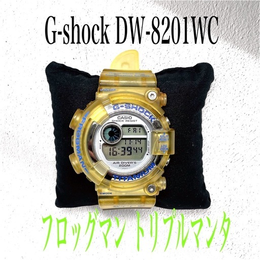 G-SHOCK フロッグマンWCCSトリプルマンタ DW-8201WC-2T (きょせん