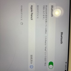 Apple Pencil　第1世代の画像