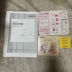 ブラザーミシン美品の画像