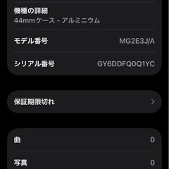 Apple Watch シリーズ６44mm（GPSモデル）space gray黒の画像