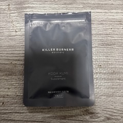 キラーバーナ2  の画像