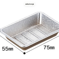 薬味皿　使い捨て　未使用　未開封　100枚×8の画像