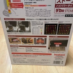 カセットガスストーブの画像