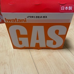 カセットガスストーブの画像