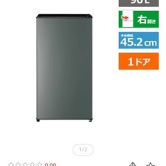 美品！２０２５年製AQUA冷凍、冷蔵庫ワンドアの画像