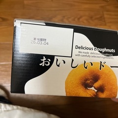 20個入り美味しいドーナツの画像