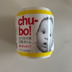 Combi 除菌じょーず/NUK哺乳瓶2本セット/お出かけ用哺乳ボトルの画像