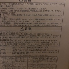 石油ストーブ　　CORONA 2025  20日引き取り限定　　　13000円の画像