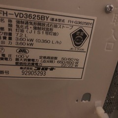 石油ストーブ　　CORONA 2025  20日引き取り限定　　　13000円の画像