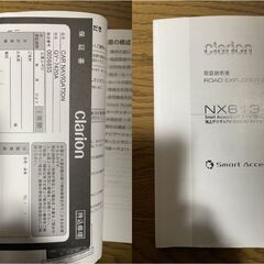 クラリオン　NX613　地デジ　フルセグ　Bluetooth　NaviCon対応　地図データ2018年の画像