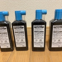 【未使用・未開封・新品・ばら売り可】小中学生向け⭐︎習字用墨液4本の画像
