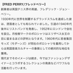 [FRED PERRY/フレッドペリー] ワンポイントロゴ刺繍 ハーフジップスウェット の画像