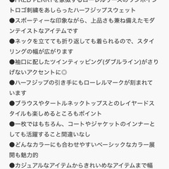 [FRED PERRY/フレッドペリー] ワンポイントロゴ刺繍 ハーフジップスウェット の画像