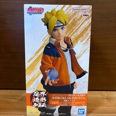 【新品未開封】NARUTO うずまきボルト　セットの画像