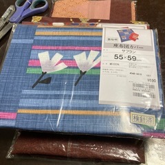 未使用品　座布団カバー4種まとめての画像