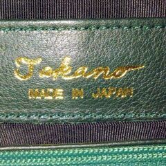 鎌倉高野 本革ショルダーバッグの画像