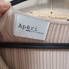 セットアップとワンピースの画像