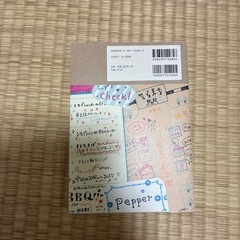 かわいい描き文字レッスン帳の画像