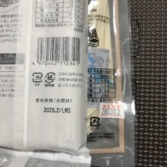 讃岐うどんと祖谷そばセットの画像