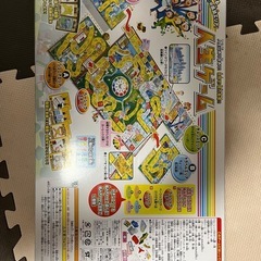 新品未使用未開封人生ゲームの画像