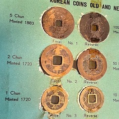 ★韓国 大韓民国時代の近代硬貨★超希少★わずか9年間のみ流通 ファン（Hwan/圜）お宝 アンティーク コレクション 韓国貨幣 の画像