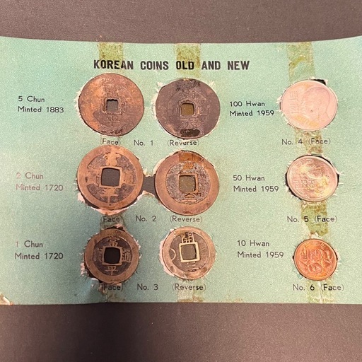 更にお値下げ　大韓民国の記念品　アンティーク ☆韓国 大韓民国時代の近代硬貨☆超希少☆わずか9年間のみ流通 ファン