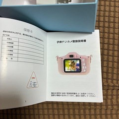 子供デジカメの画像