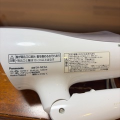 ドライヤー(Panasonic)の画像