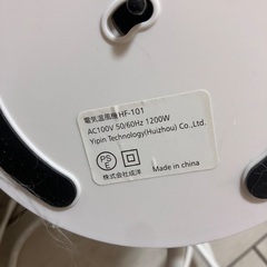 ジャンク電気温風機の画像