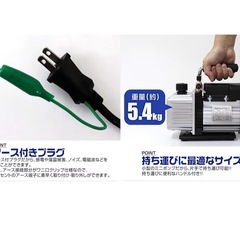 真空ポンプ（排気速度 60L/S） 逆流防止機能付き の画像