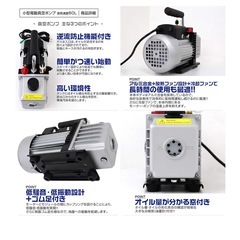 真空ポンプ（排気速度 60L/S） 逆流防止機能付き の画像