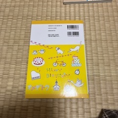 ちょこっとイラスト＆手描き文字が描ける本の画像
