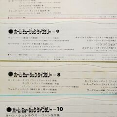 クラシックレコードの画像