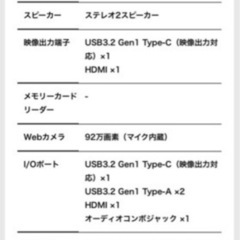 ゲーミングノートPC MSI CYBORG 15 A13UCK の画像